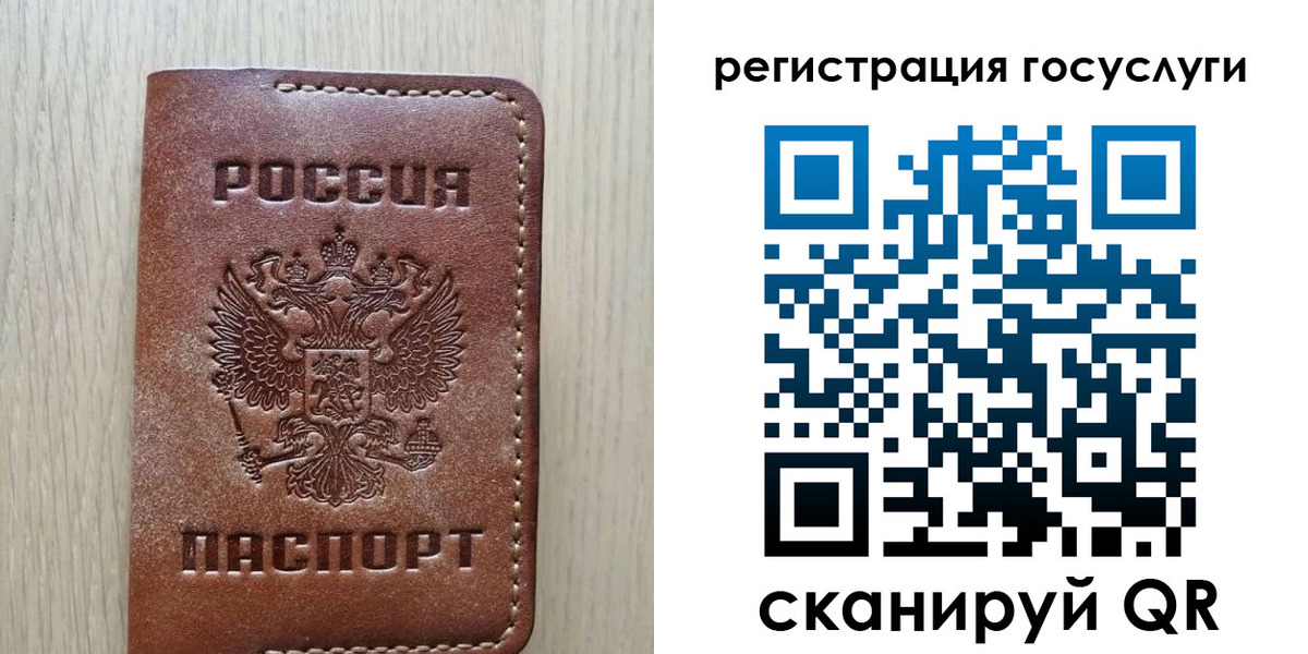 миграционный учет в Муравленко